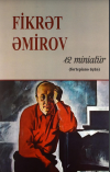 On iki miniatür